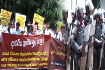 கொழும்பில் அரச நிறைவேற்று அதிகாரிகளால் முன்னெடுக்கப்பட்ட பாரிய ஆர்ப்பாட்டம்