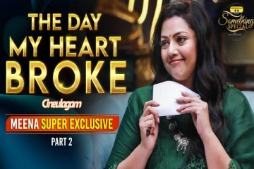 Hrithik Roshan மாதிரி மாப்பிள்ளை பாருங்கன்னு... நடிகை மீனா ஓபன் டாக்