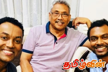 கோட்டாபாயவுடன் மோசடி வழக்கில் சிக்கிய முன்னணி பாடகர்கள்