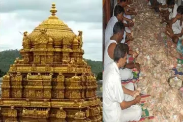 திருப்பதி உண்டியல் காணிக்கை எண்ணும் பணி; 100 கோடி சுருட்டிய நபர் - வெளியான அதிர்ச்சி தகவல்