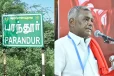 பரந்தூரில் நிலத்தை விவசாயிகளிடம் ஒப்படைக்க வேண்டும் - CPIM சண்முகம் கோரிக்கை