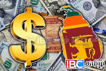 அமெரிக்க டொலரின் பெறுமதியில் இன்று ஏற்பட்டுள்ள மாற்றம்