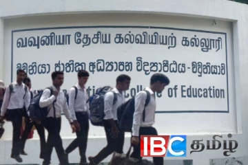 வவுனியா தேசிய கல்வியற்கல்லூரி ஆசிரிய மாணவர்களுக்கு திடீர் சுகவீனம்
