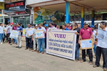 பல்கலைக்கழக ஊழியர் சங்கம் போராட்டம்