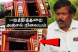 அடிப்படை வசதிகளற்ற பருத்தித்துறை அஞ்சல் நிலையம்: விடுக்கப்பட்டுள்ள கோரிக்கை