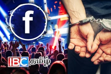 முகநூல் களியாட்ட விருந்து : மாணவர்கள் உட்பட 26 பேர் கைது