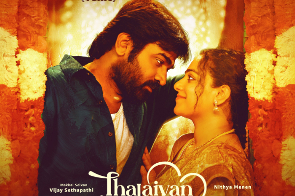 100 கோடியை நெருங்கும் தலைவன் தலைவி.. பாக்ஸ் ஆபிஸ் ரிப்போர்ட் | Thalaivan Thalaivii Box Office Collection