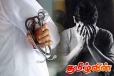 இலங்கையில் ஆபத்தில் உள்ள இலட்சக்கணக்கானோர்.. சுகாதார அதிகாரிகள் கூறும் அதிர்ச்சித் தகவல்