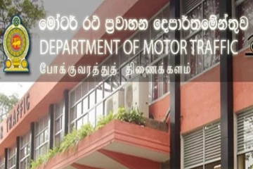 தற்காலிகமாக மூடப்படும் மற்றுமொரு அரச திணைக்களம்