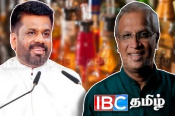 மதுபானசாலை விவகாரம்... உண்மைகளை மறைக்கும் அநுர அரசு : சாடும் சுமந்திரன்