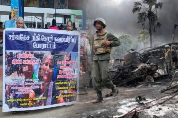 தமிழ்க் குழந்தைகள் கொல்லப்பட்டபோது அரசாங்கத்திற்கு இரக்கம் வரவில்லையா...