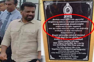 யாழில் தமிழ் மொழிக்கு முன்னுரிமை ; ஜனாதிபதி அநுரவின் செயலால் வியப்பு