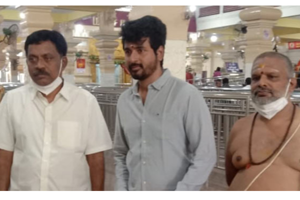 கோவிலில் சாமி தரிசனம் செய்த நடிகர் சிவகார்த்திகேயன்.. வெளிவந்த புகைப்படம் | Sivakarthikeyan Gone To Temple