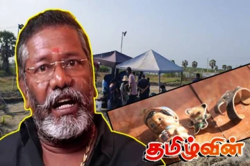 செம்மணி மனித புதைகுழி தொடர்பில் குரல் கொடுக்கும் தென்னிந்திய திரைப்பட நடிகர்கள்..