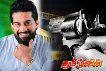 வெலிகம படுகொலை விவகாரம்! சிசிடிவி காட்சிகளைக் கொண்டு தீவிரப்படுத்தப்படும் விசாரணை
