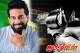 வெலிகம படுகொலை விவகாரம்! சிசிடிவி காட்சிகளைக் கொண்டு தீவிரப்படுத்தப்படும் விசாரணை
