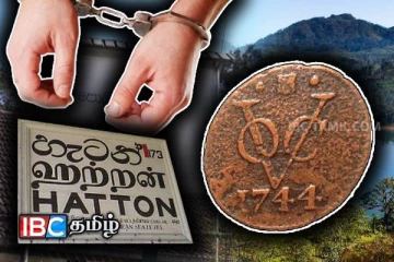 ஒல்லாந்தர் காலத்து புராதன கேடயத்துடன் ஹட்டனில் ஒருவர் கைது