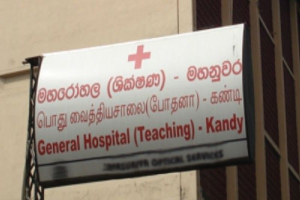 நீதிமன்ற இரண்டாவது மாடியிலிருந்து குதித்த கைதி படுகாயம் | Prisoner Jumped From The Second Floor Of The Cour