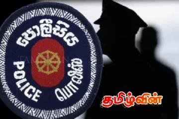 நுரைச்சோலை பொலிஸ் நிலையத்தின் பொறுப்பதிகாரியின் ஒலிப்பதிவுகள் : விசாரணை ஆரம்பம்