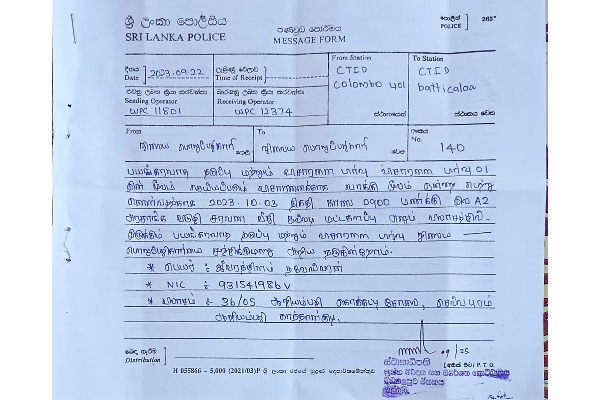 மனிதவுரிமை செயற்பாட்டாளர் ஜீவரெத்தினம் தவேஸ்வரன் விசாரணைக்கு அழைப்பு | Thaveswaran Summoned Anti Terrorism Squad