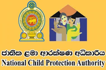 போராட்டங்களில் சிறுவர்கள் பங்கேற்பதை தடுக்கவும் - சிறுவர் பாதுகாப்பு அதிகாரசபை