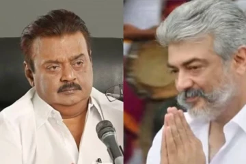 விஜயகாந்த் குடும்பத்திடம் போனில் பேசிய அஜித்.. வெளிநாட்டில் இருந்து இரங்கல்