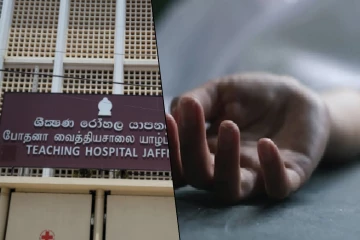 யாழில் வாந்தி எடுத்த சிறுமி ஒருவர் உயிரிழப்பு