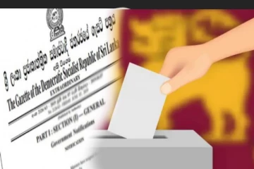 அடுத்த வாரம் வருகிறது ஜனாதிபதி தேர்தலுக்கான வர்த்தமானி