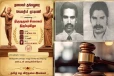 குட்டிமணி - தங்கத்துரைக்கு சிலை அமைப்பதற்கான தடை நீக்கம்!