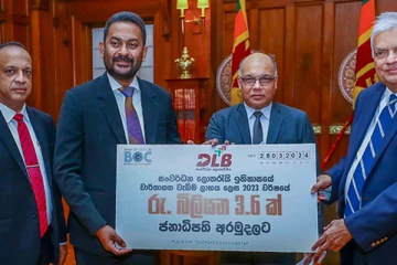 32% இலாபமீட்டி புதிய சாதனை படைத்த லொத்தர் சபை