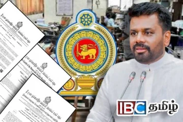 அரச அலுவலகங்களின் அறிவிப்புக்கள் குறித்து கட்டாயமாகும் சட்டம்