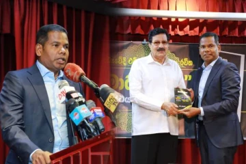 சிறுபான்மையினர் மீது கட்டவிழ்க்கப்பட்ட அநீதிகள் : ஊடகத்தின் முக்கிய பங்கை எடுத்துரைத்த கந்தையா பாஸ்கரன்