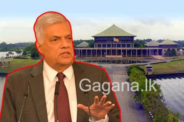 හදිසියේම පාර්ලිමේන්තුව විසුරුවා හැරීමක්..?