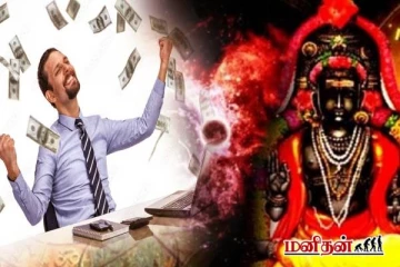 சிம்ம ராசி குரு பெயர்ச்சி - 2026 முதல் 3 ராசிகளுக்கு பணமழை தான்