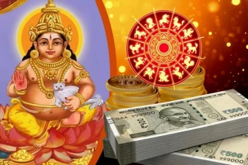 குபேரனின் முழு ஆசியை பெற்ற ராசிகள்! பணத்திற்கு ஒருபோதும் பஞ்சம் வராது