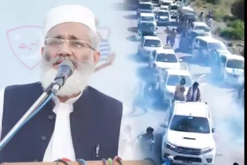 பாகிஸ்தானில் இஸ்லாமிய கட்சி தலைவர் மீது தற்கொலைப்படைத் தாக்குதல் - அதிர்ச்சி வீடியோ