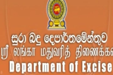 கலால் வரிச் சட்டத்தில் திருத்தங்களை மேற்கொள்ள உயர்மட்டக் குழு நியமனம்