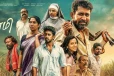 3 நாட்களில் நூறு சாமி திரைப்படம் செய்துள்ள வசூல்.. எவ்வளவு தெரியுமா