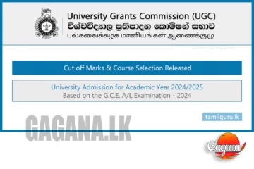 විශ්වවිද්‍යාල කඩඉම් ලකුණු මෙන්න - සිසුන් තේරී ඇති පාඨමාලාව සහ විශ්වවිද්‍යාලය