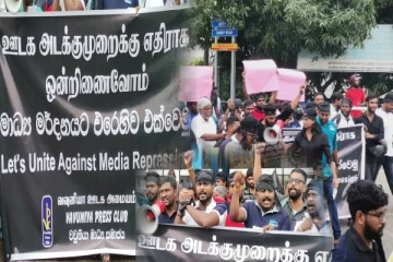 வவுனியாவில் ஊடக அடக்குமுறைகளிற்கெதிராக கிளர்ந்தெழுந்த ஊடகவியலாளர்கள்!(படங்கள்)