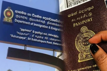 கடவுச்சீட்டை பெற்றுக்கொள்ள வருபவர்களுக்கு விசேட அறிவிப்பு!