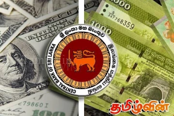 அமெரிக்க டொலரின் பெறுமதியில் இன்று ஏற்பட்ட மாற்றம்