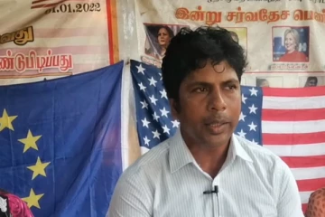 இந்தியா தமிழர்களை கொச்சைப்படுத்துகிறது! காணாமல் ஆக்கப்பட்டவர்களின் உறவுகள்