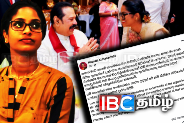 மகிந்தவுடனான சந்திப்பு பதிலளித்த நிலந்தி கொட்டஹச்சி!