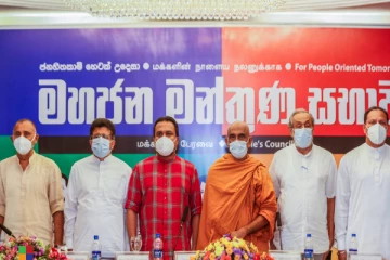 அரசாங்கம் - பங்காளிக் கட்சிகள் மோதல் என்பது வெறும் நாடகமே! சாடுகிறது ஜே.வி.பி