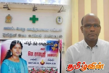 மன்னாரில் உயிரிழந்த இளம் தாயின் மரணம் தொடர்பில் நேரில் சென்று ஆராய்ந்த எம்.பி