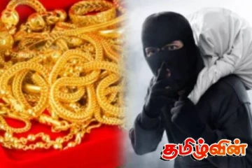 முல்லைத்தீவில் வீடு உடைத்து தங்க நகைகள் திருட்டு!