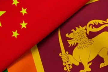 ශ්‍රී ලංකාවේ ණය ගැන චීනය සිය ස්ථාවරය දැනුම්දෙයි