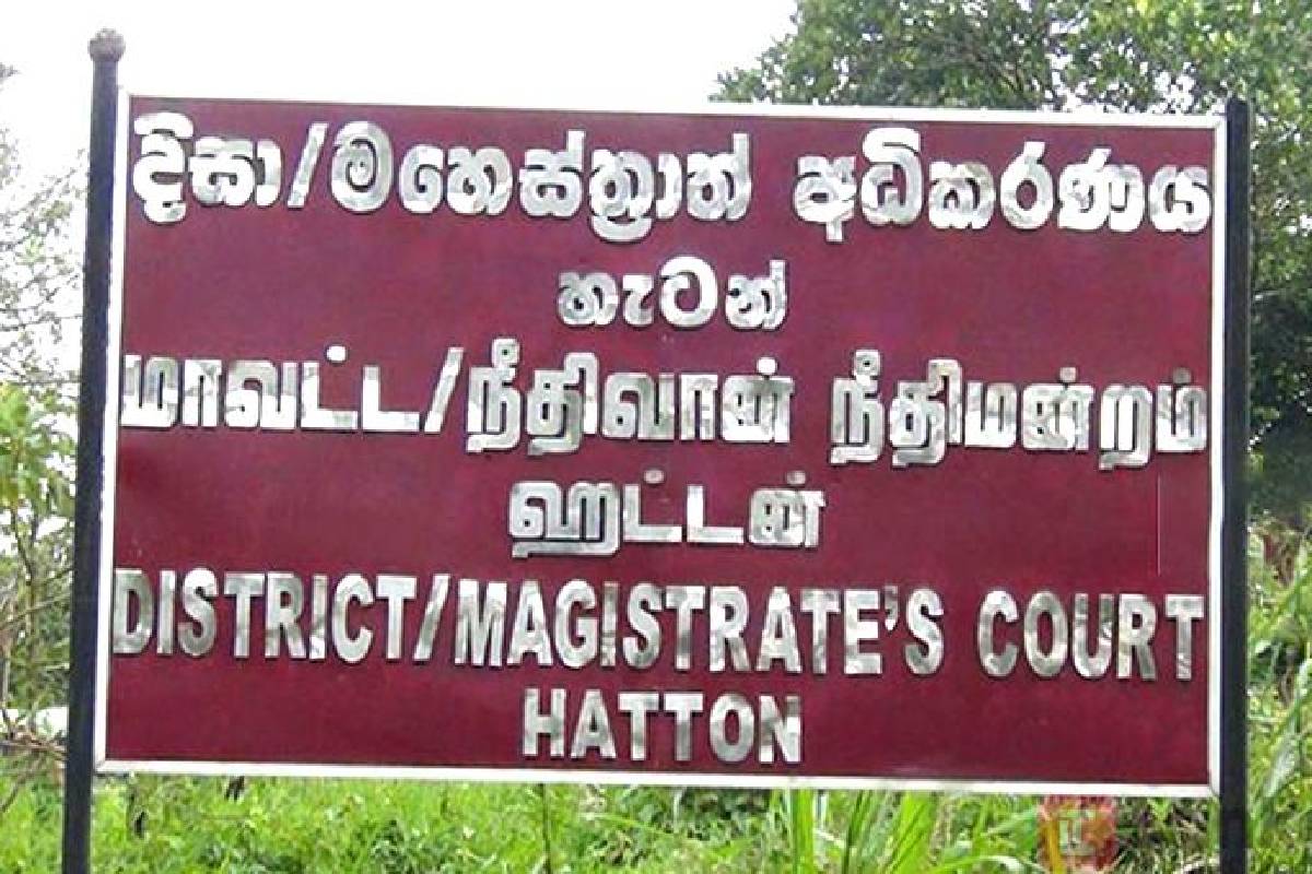 டிக்கோயா இரட்டைக் கொலைச் சந்தேகநபர் தப்பியோட்டம் : காவல்துறை வலைவீச்சு | Dickoya Double Murder Suspect Escapes From Prison டிக்கோயா இரட்டைக் கொலைச் சந்தேகநபர் தப்பியோட்டம் : காவல்துறை வலைவீச்சு | Dickoya Double Murder Suspect Escapes From Prison