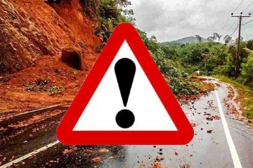කාලගුණය නරක අතට - නායයෑම් අනතුරු ඇඟවීමේ නිවේදනයක් - ජනතාව දැන්ම විමසිලිමත් වෙන්න